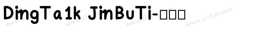 DingTa1k JinBuTi字体转换